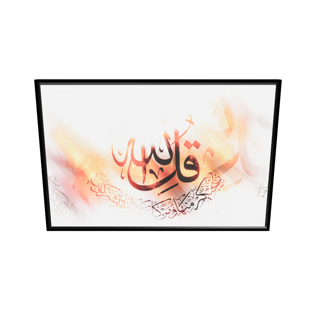 Al-Munajji